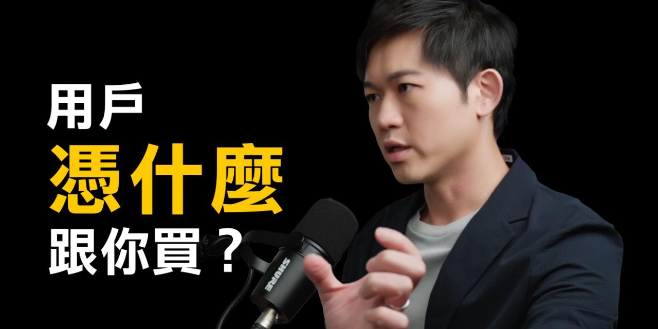 Kenji 群募流