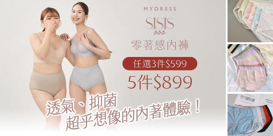 MYDRESS 我的網站