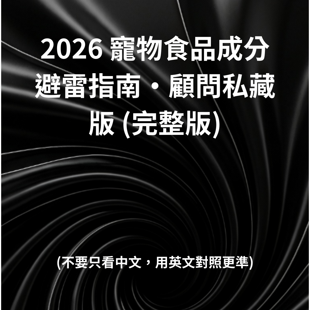 海大富｜寵物創業顧問💎