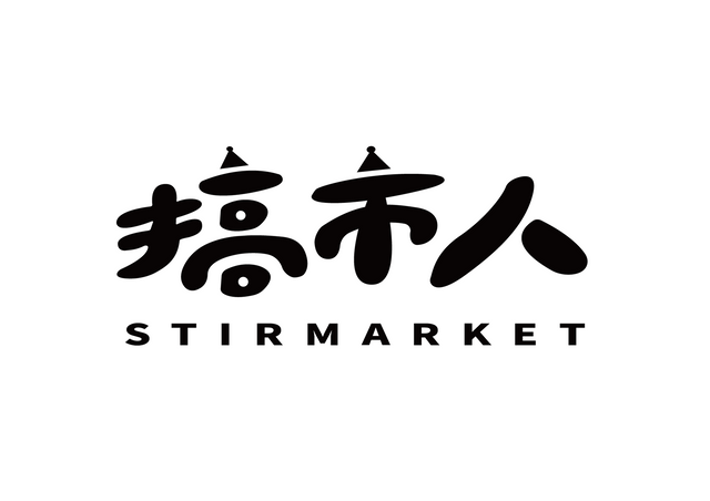 搞市人
