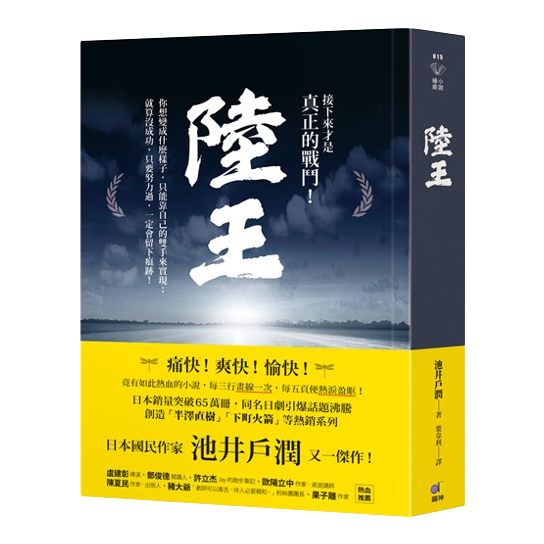 生活‧簡居‧生活