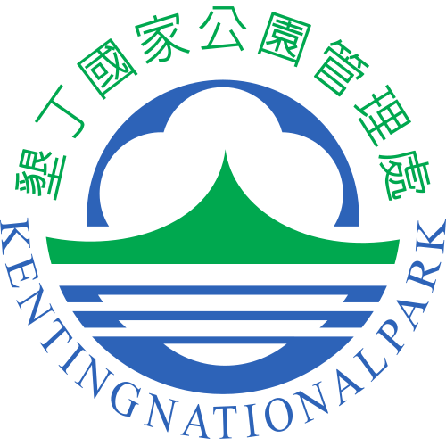 2026 親親墾丁珊瑚海 主辦單位│墾丁國家公園管理處