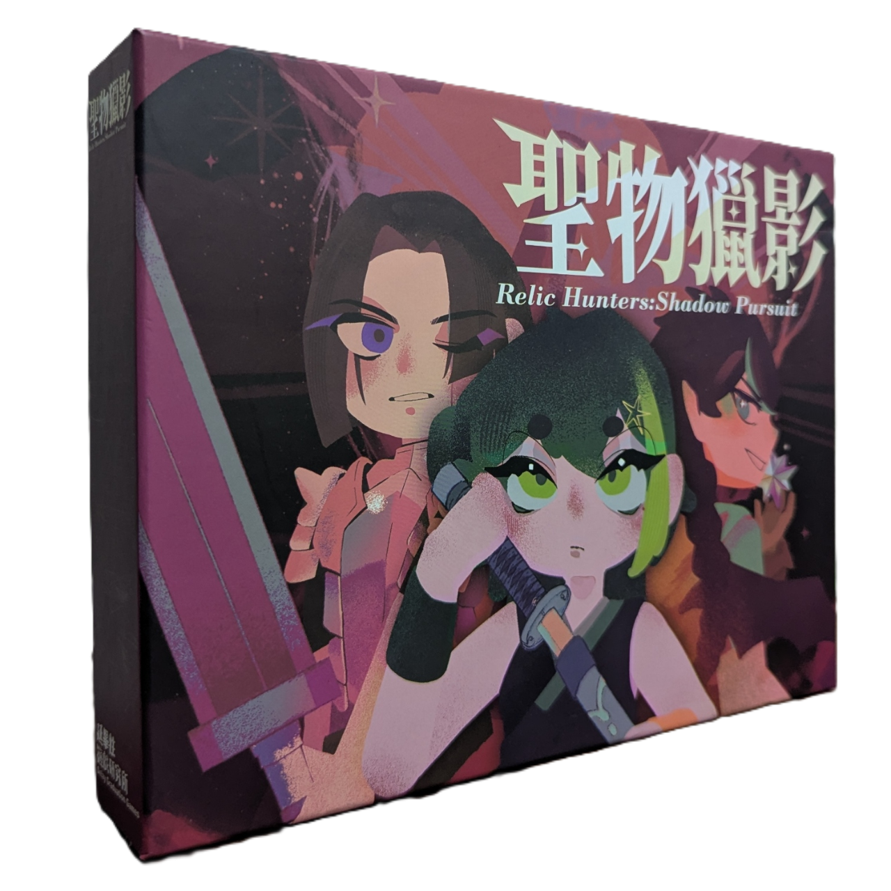 延畢牲遊戲研究所♟️Delay Graduation Games (DelayGG) 聖物獵影