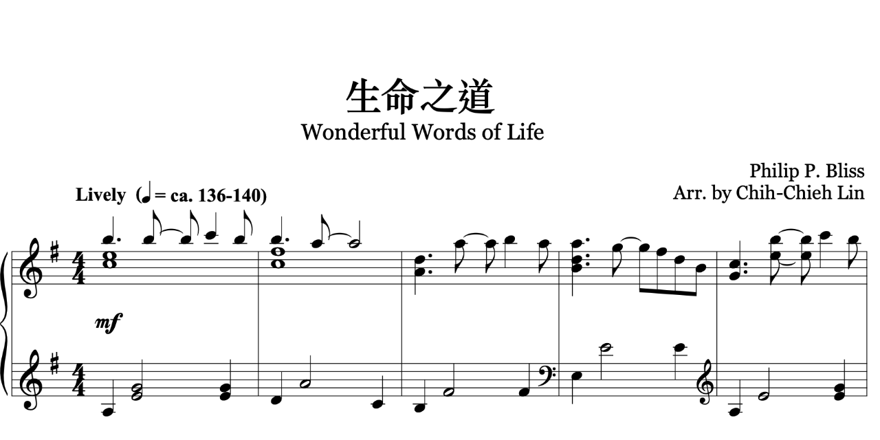 生命之道｜Wonderful Words of Life 寧熙樂集｜林至潔鋼琴聖詩改編/ Piano Hymns