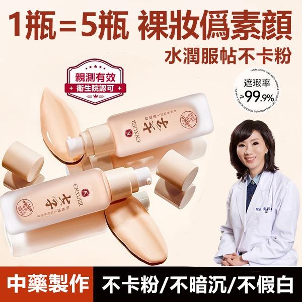 吳明珠醫師-民生堂官網