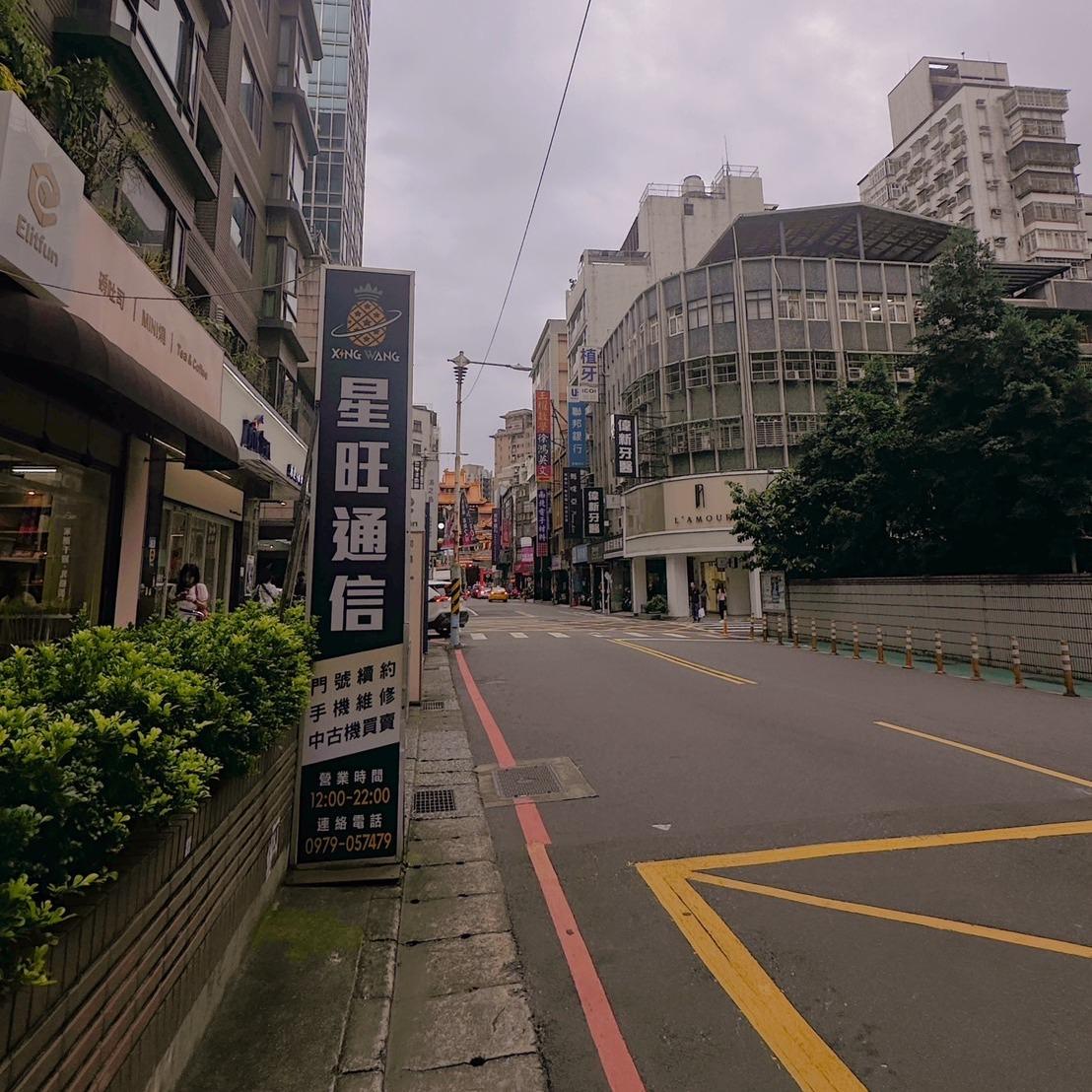 星旺通信 | iPhone蘋果維修站 板橋府中重慶路通訊行/通訊行推薦/空機最優惠/手機現場維修/門號續約攜碼推薦/無卡分期申辦/板橋無卡分期推薦/手機維修/手機維修推薦/板橋手機維修/手機電池維修/電池維修服務