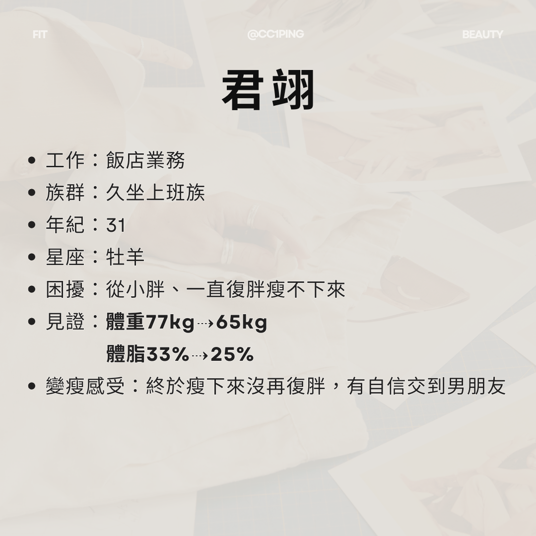 憶萍媽咪