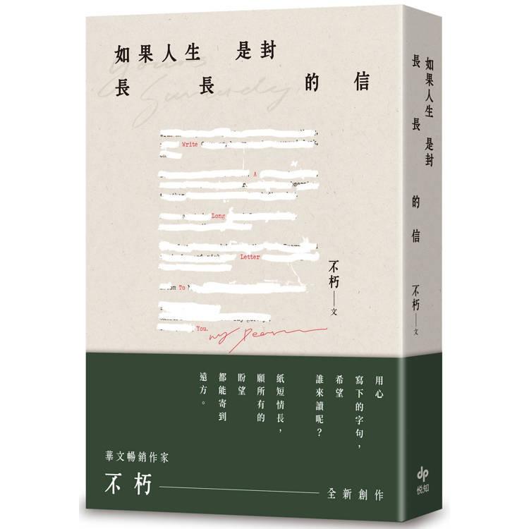 生活‧簡居‧生活