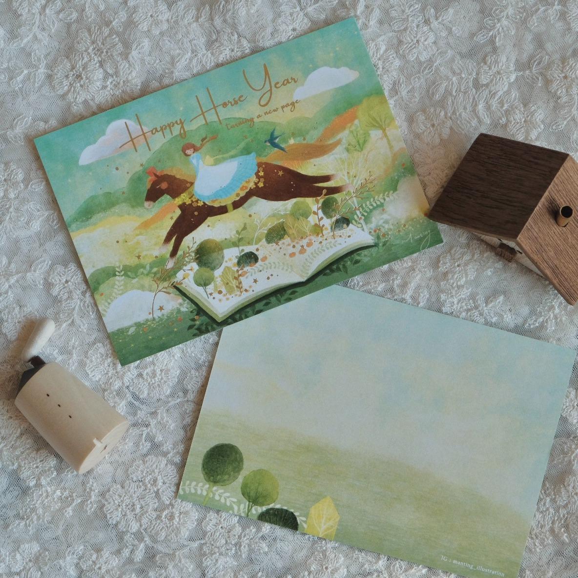 Manting 嫚 7-11賣貨便，品項優惠 / 300免運