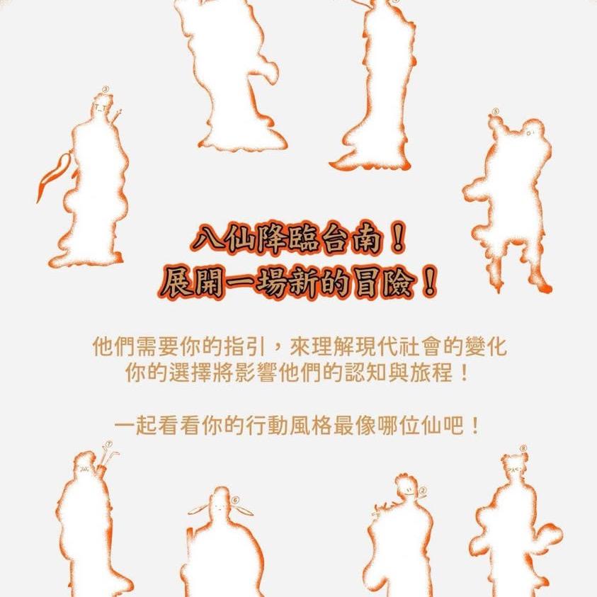 台南彩虹遊行