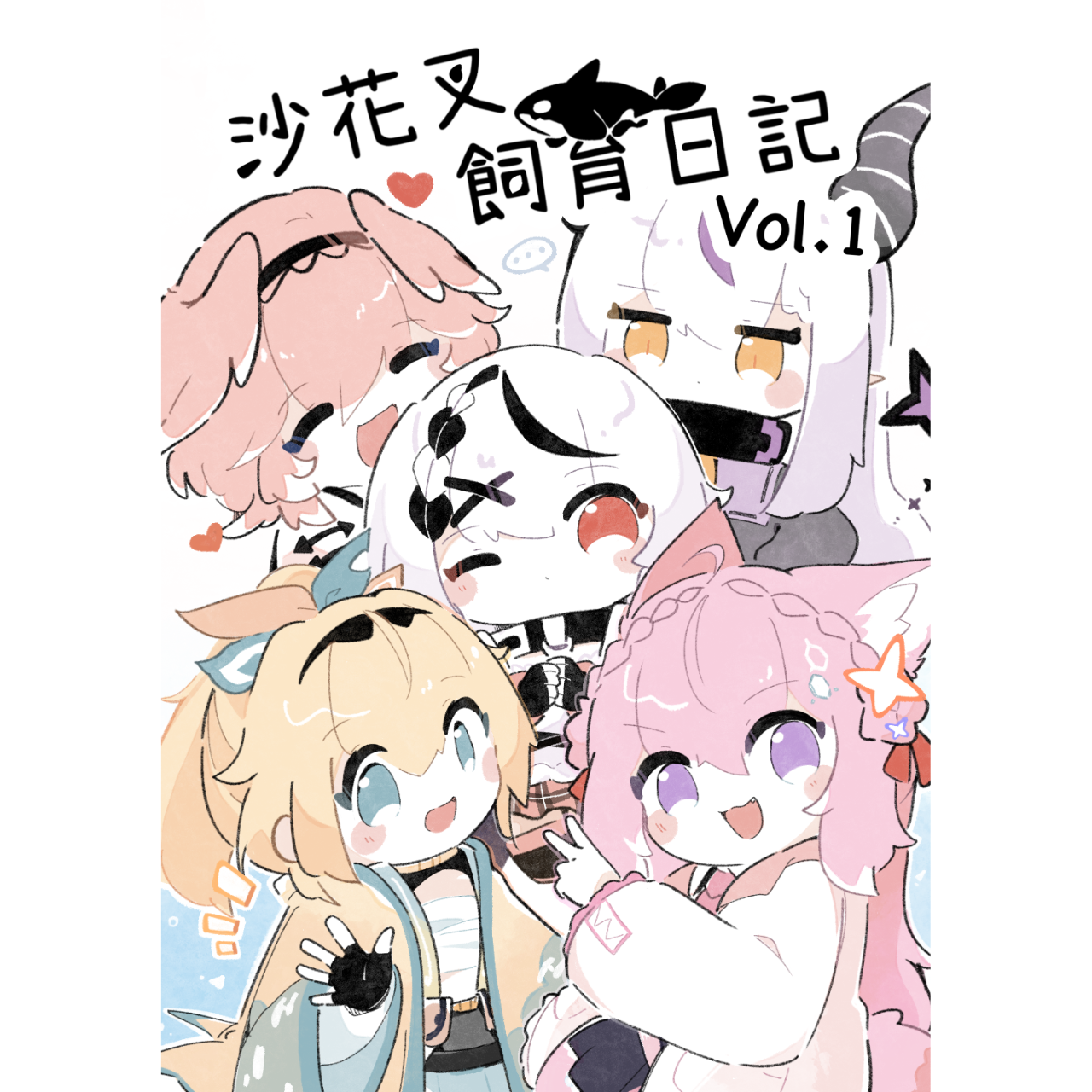 樂祈（ルチ）