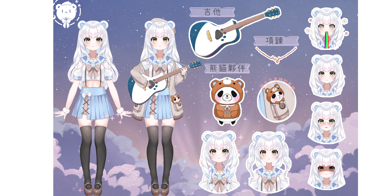 🐻‍❄️李青 りあおい Riaoi 🐻‍❄️ 我的網站