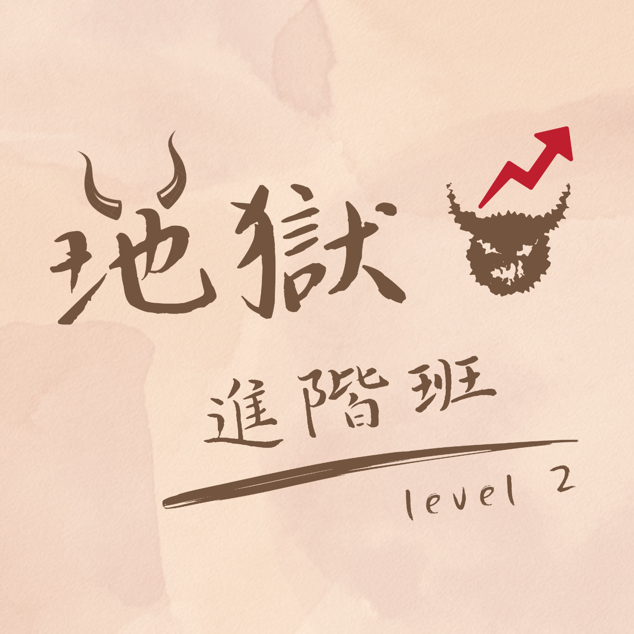 Well done English Tutor