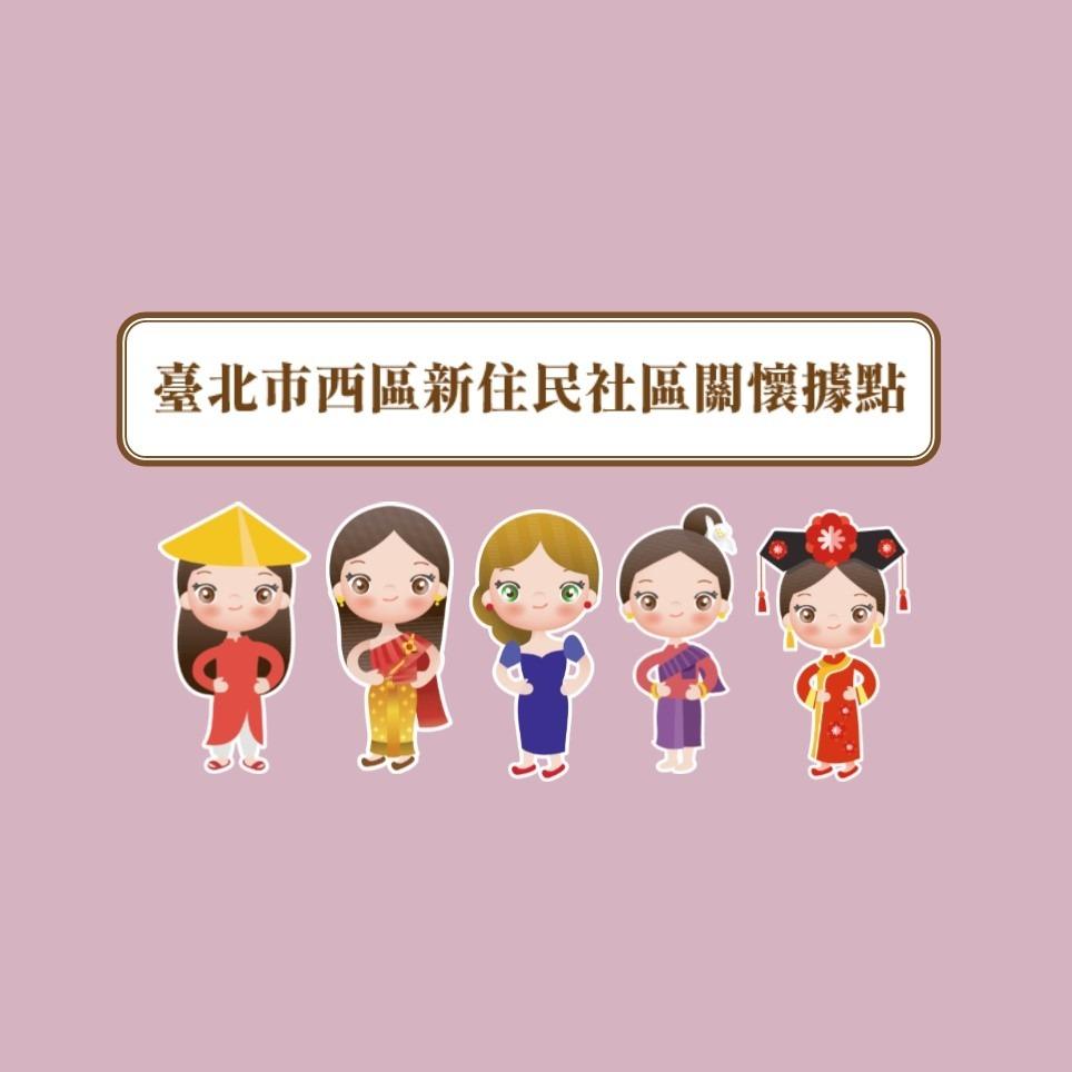 培根市集 Bacon Market