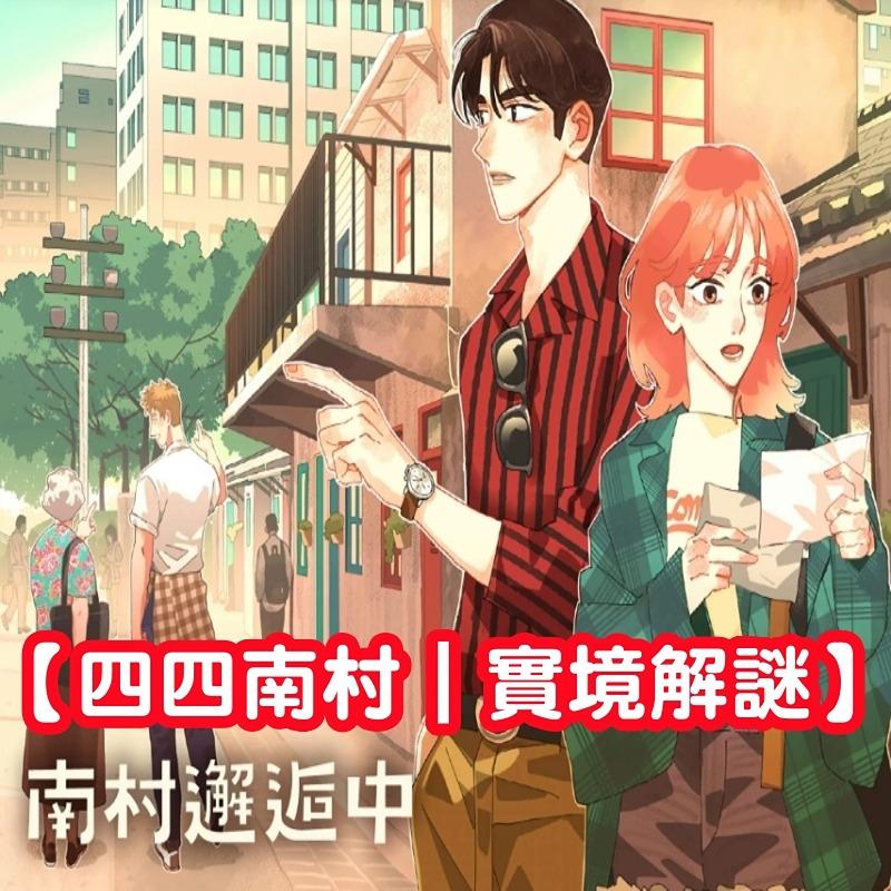 @circletogether 5/16(六)