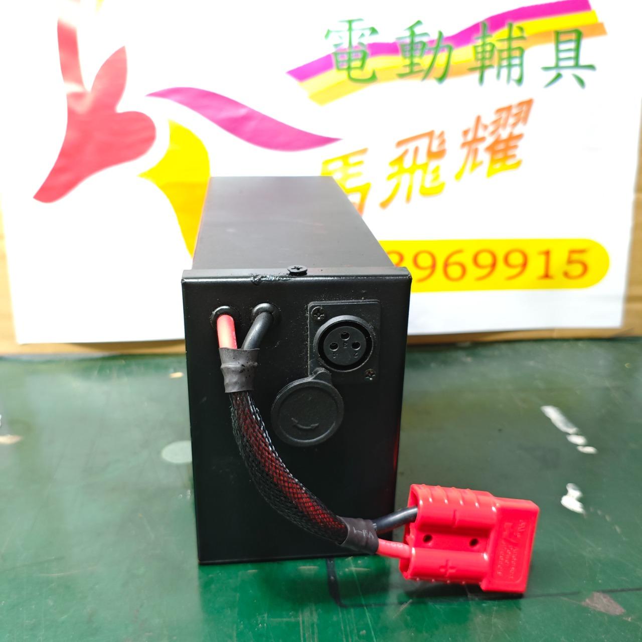 大輪電動big wheel 電動輪椅鋰鐵電池、鋰電池