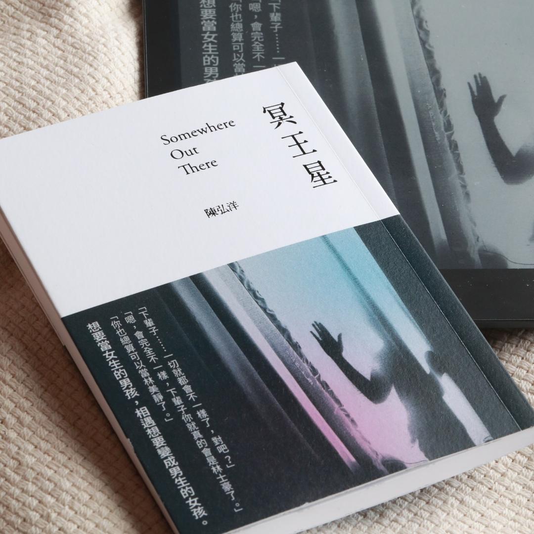 埃忒（你/他）