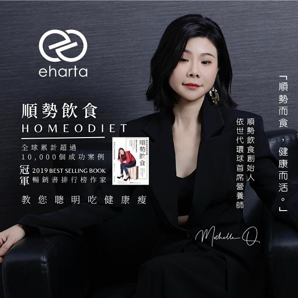 依世代大中華區