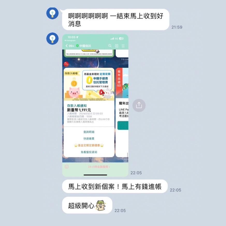 心癒之丘 Healing Hill