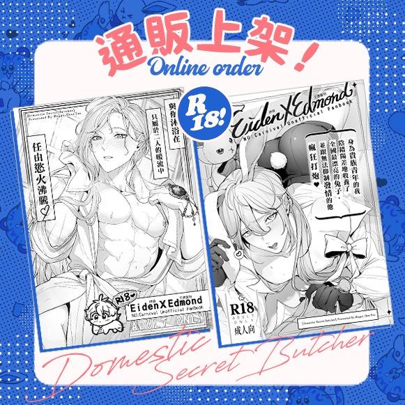 鹿茶DeerTea