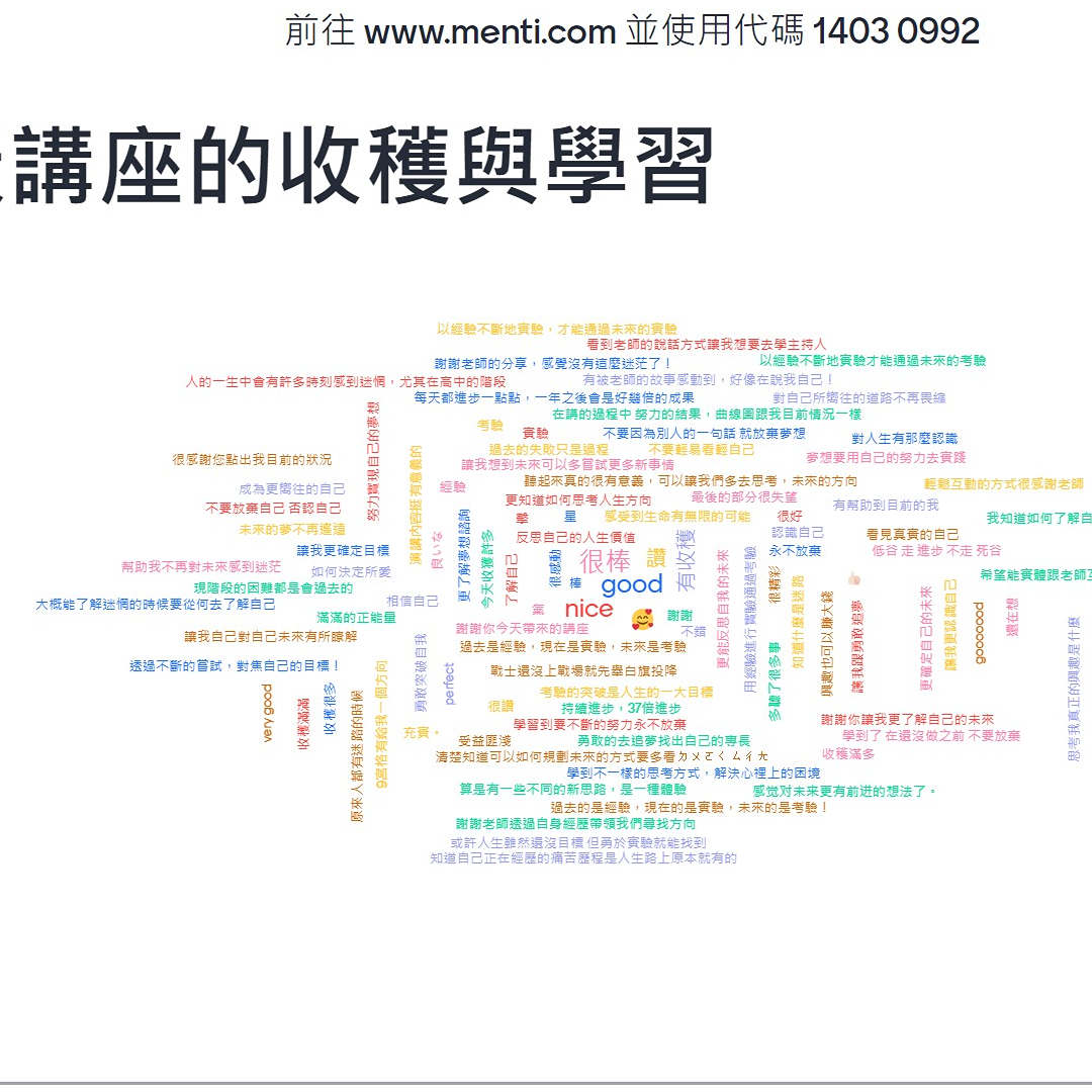 尋路心理師-吳曉柔 線上教學,直播,即時互動