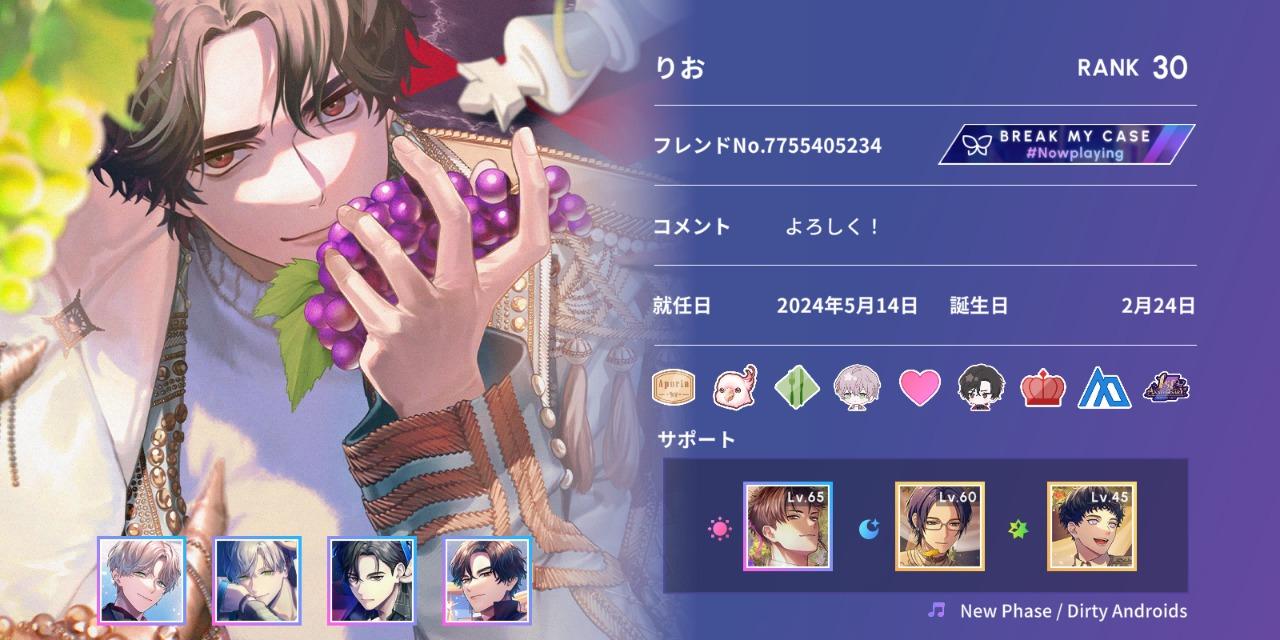 Rio｜利央｜りお ブレマイ ／ ID: 7755405234