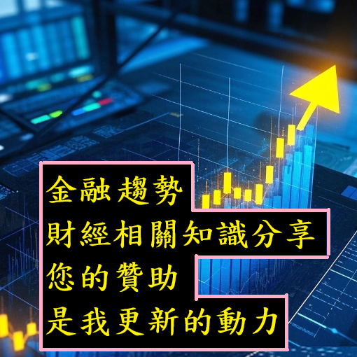 沒本事不要點--->贊助