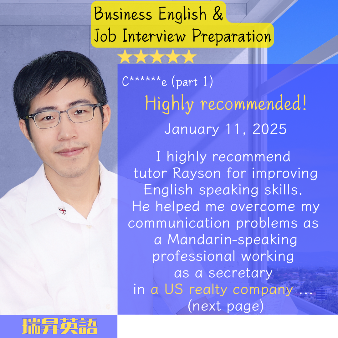 Business English|Biz English|English job interview preparation|university English interview preparation|student review of Rayson English|商務英語|商用英語|英語面試|求職英語面試|升學英語面試|成人英語|瑞昇英語|教學好評|學生回饋