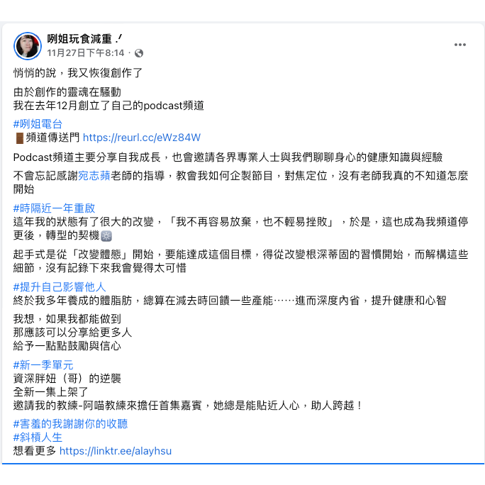 宛志蘋