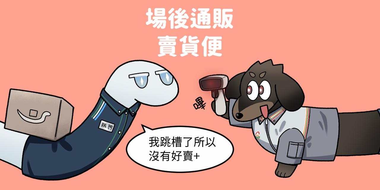 Bubble丁丁