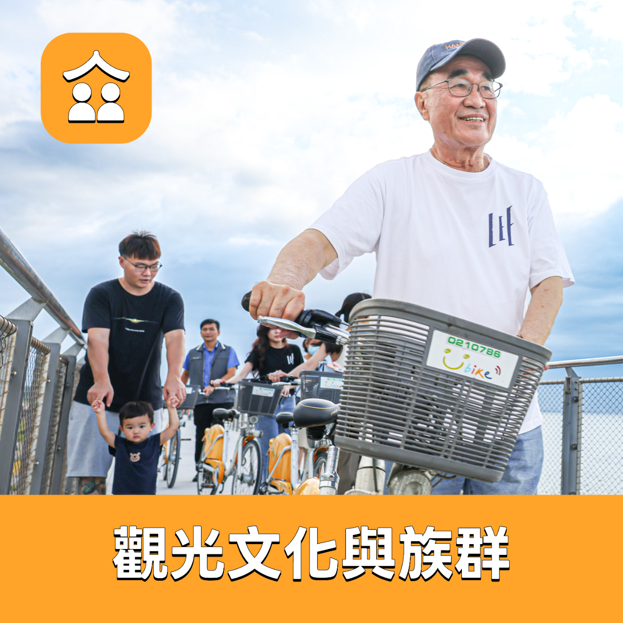 新北市長候選人 李四川