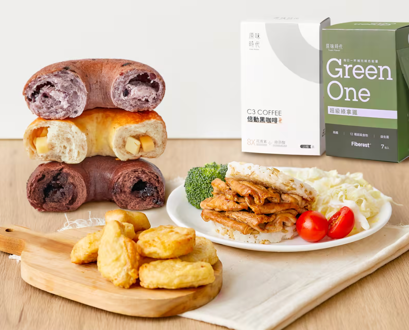 原味時代 減醣貝果