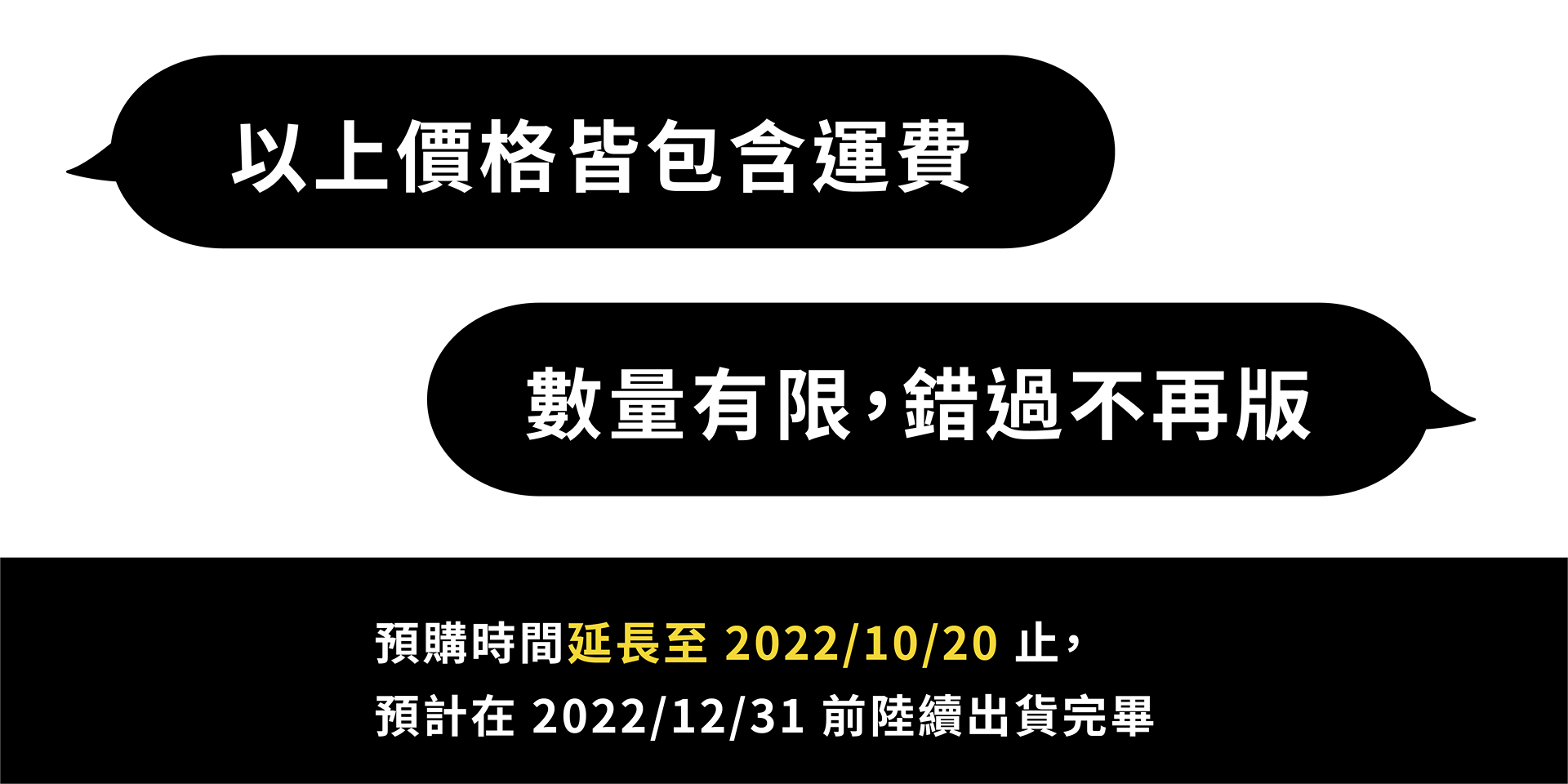 RE:LAB 十週年作品輯 ✨ 限量預購中