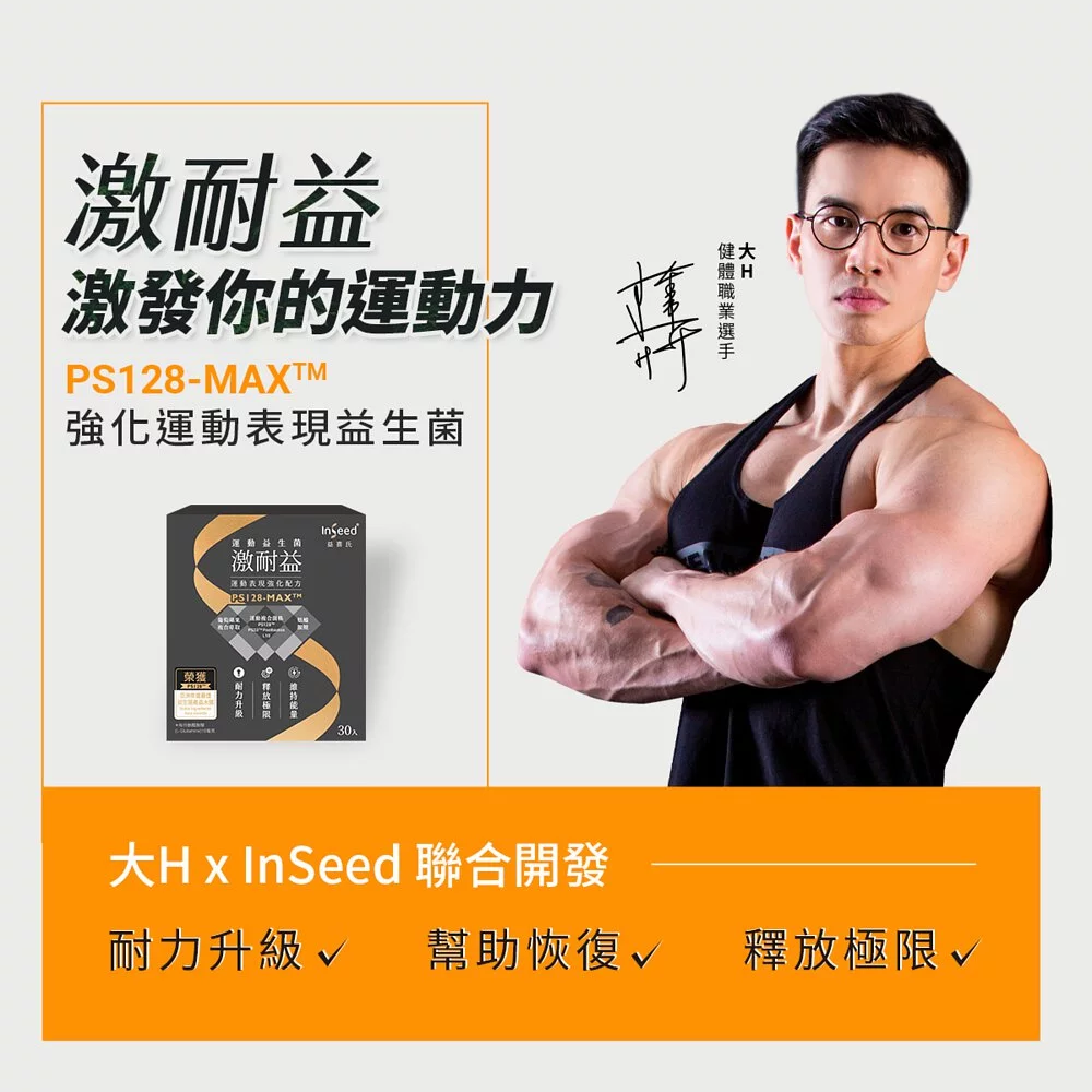 大H 推薦代碼「hhnlove」