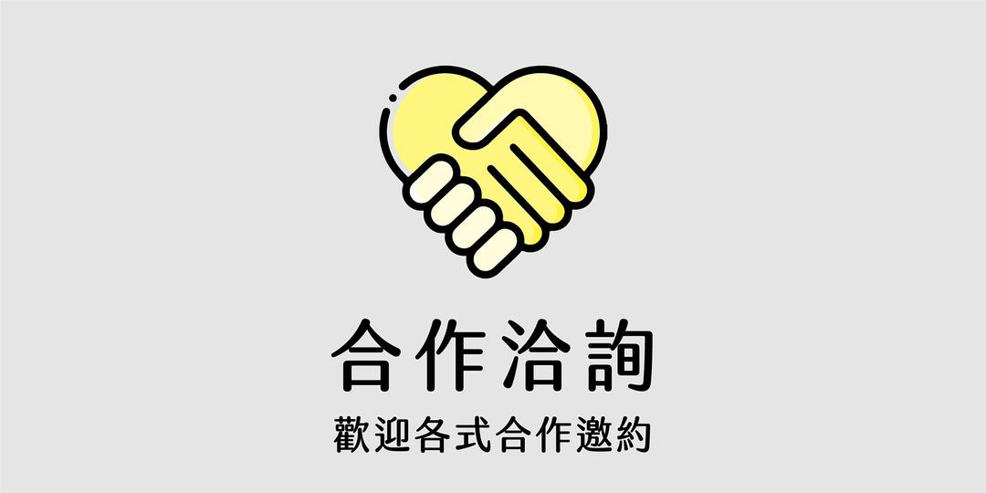 感謝詢問 - 倉鼠樂園 Hamster Paradise