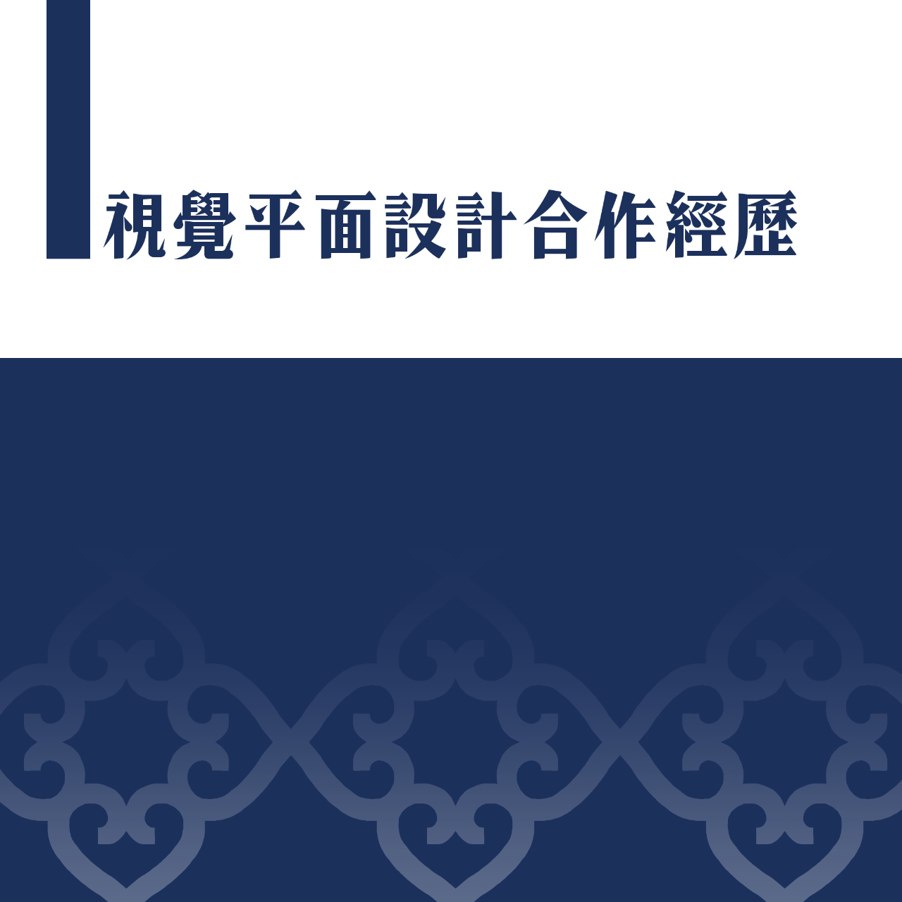 在山裡畫圖的人