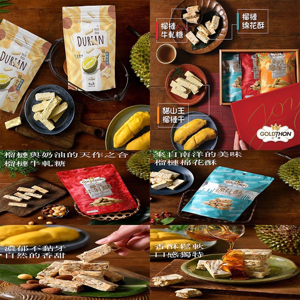 https://mydaddyfood.com.tw/product-category/%e7%94%9c%e9%bb%9e%e5%8f%8a%e9%9b%b6%e9%a3%9f/
