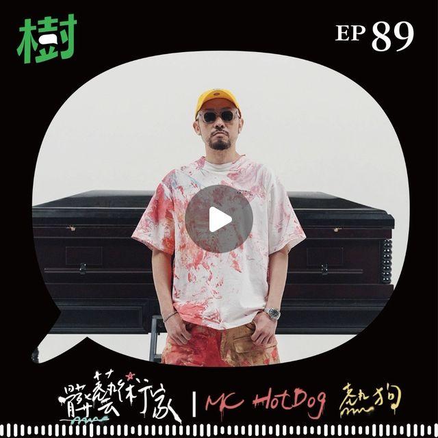 Michelle H. 社群行銷, 短影音, 短影音行銷