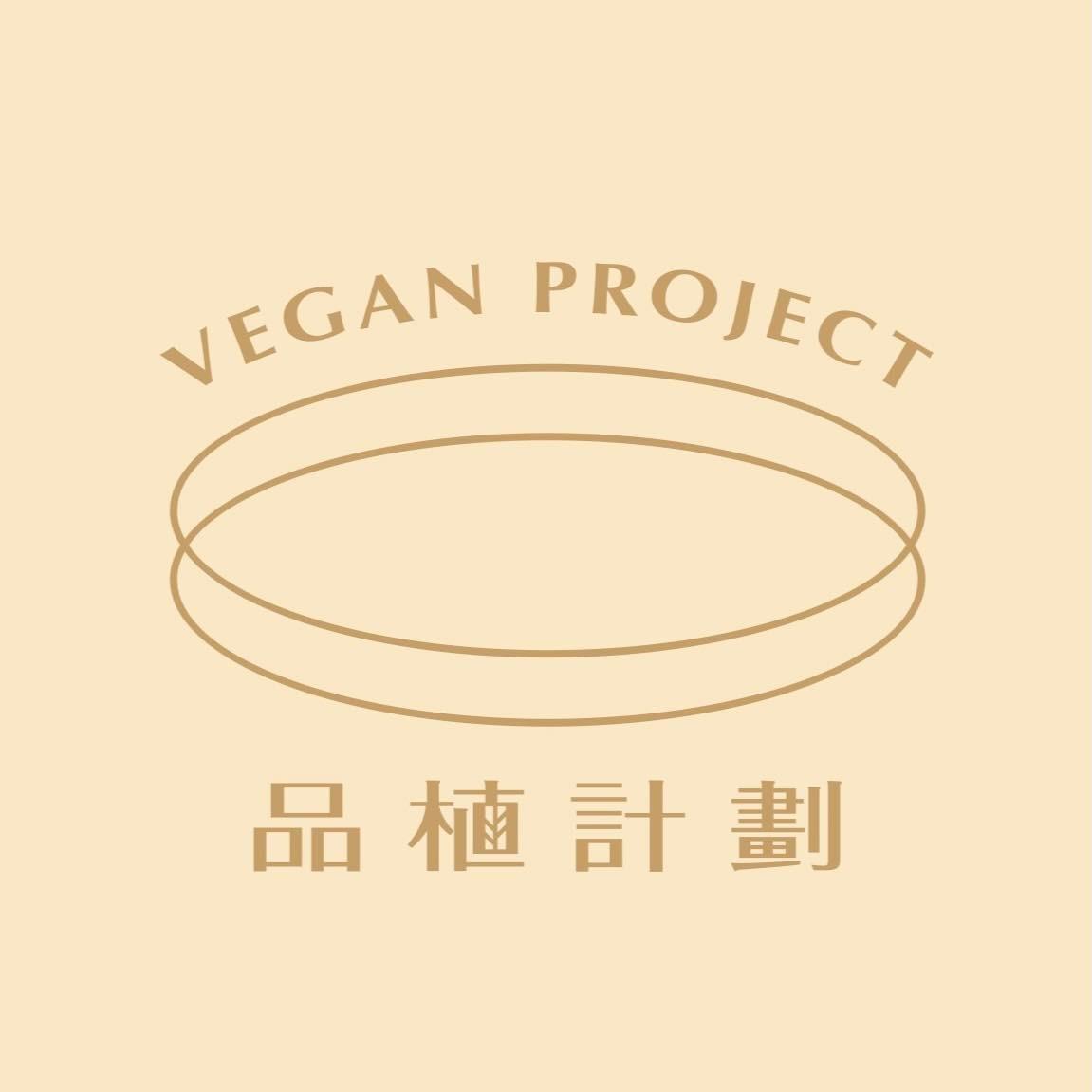 木甦永續書展2.0 品植計劃