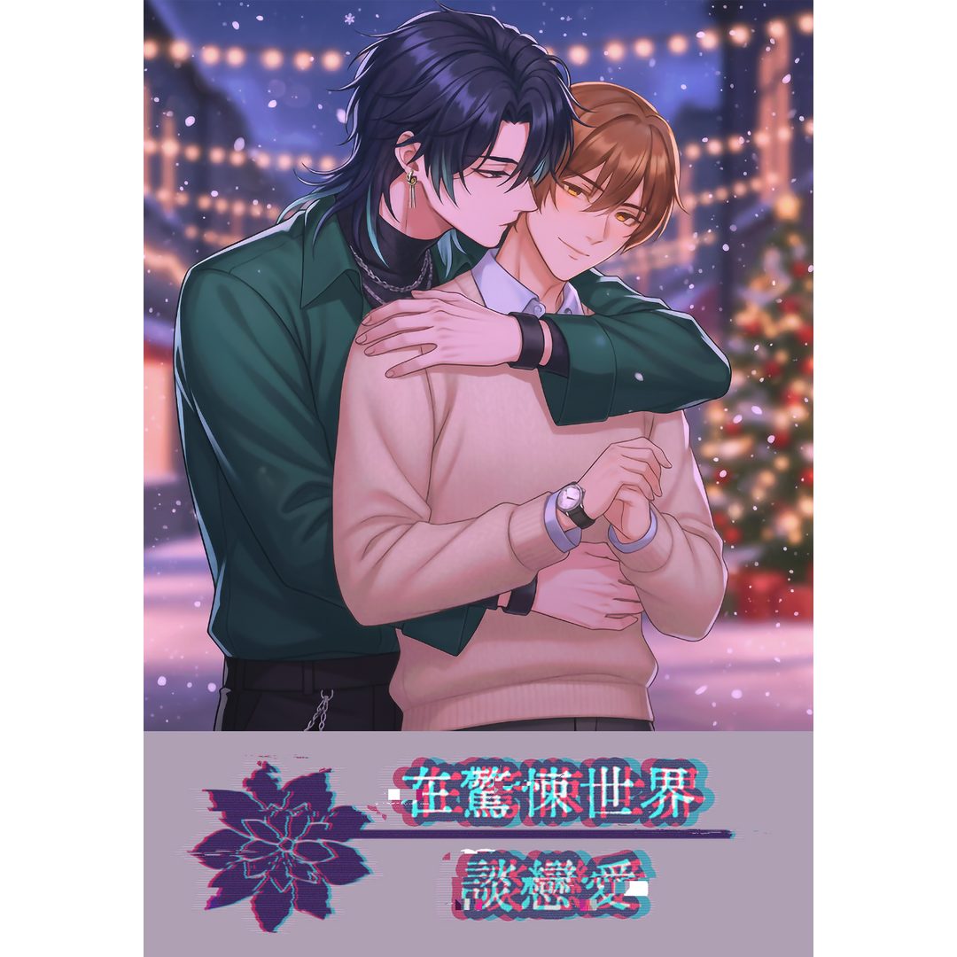 🌌銀色十月