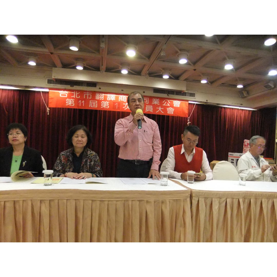 全台灣最大的翻譯商業組織