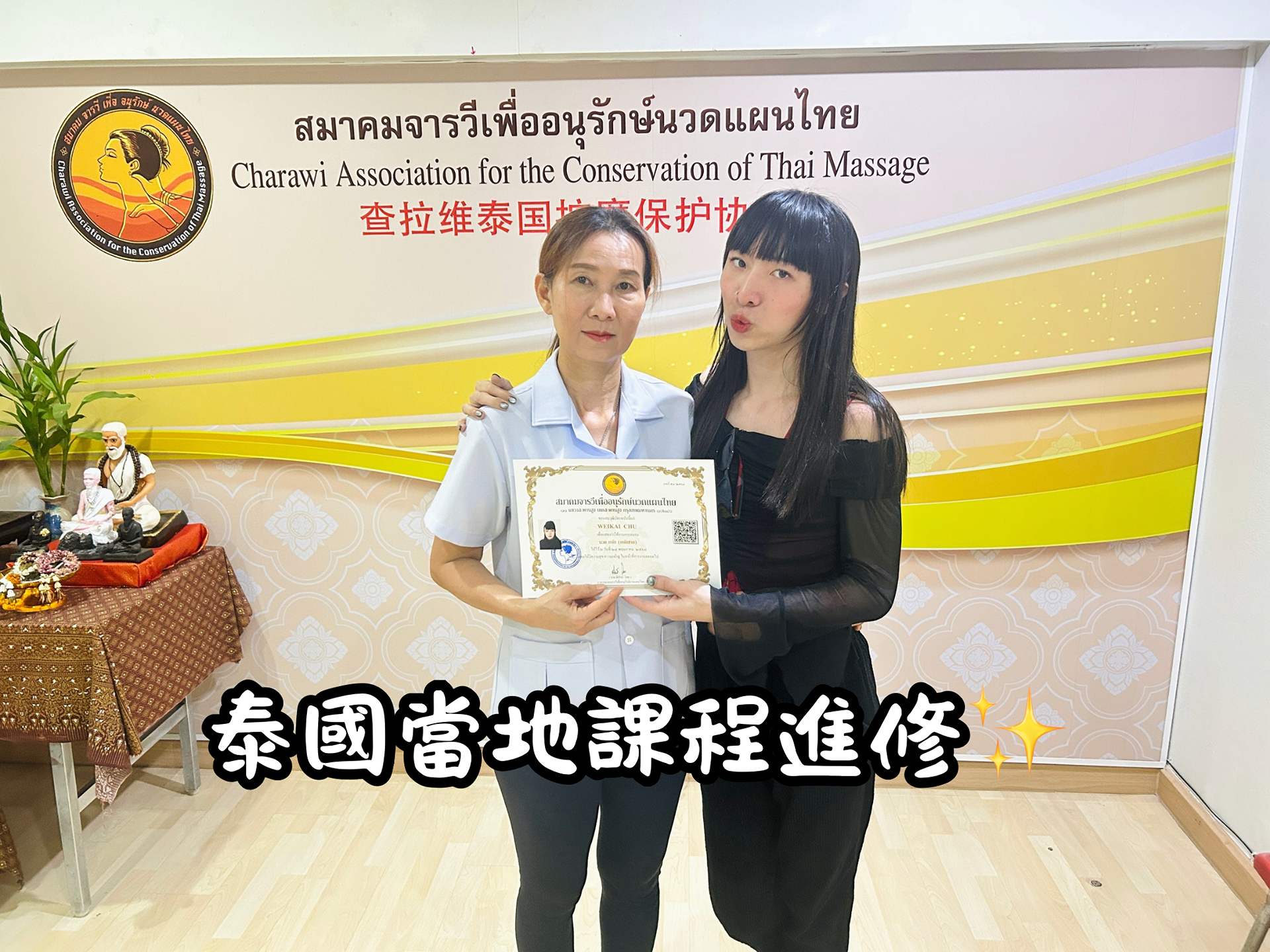 男性機能の經絡按摩