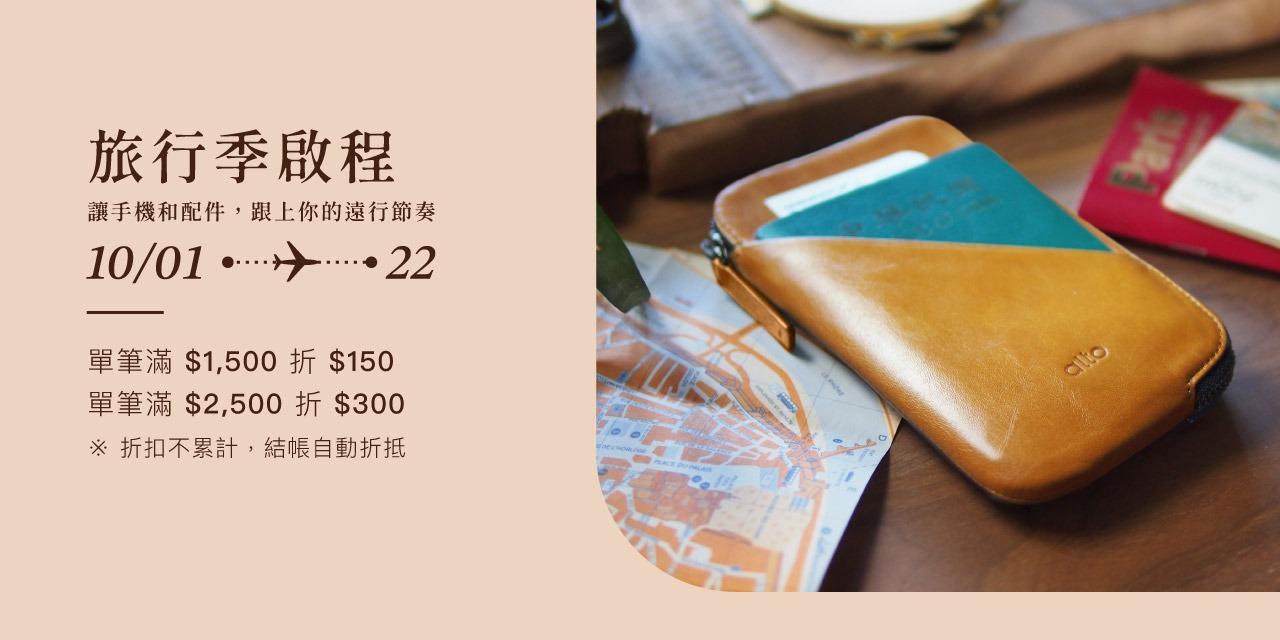 Alto 我的網站