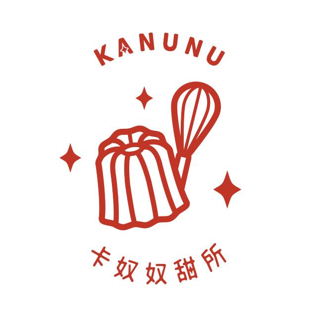 KANUNU甜所