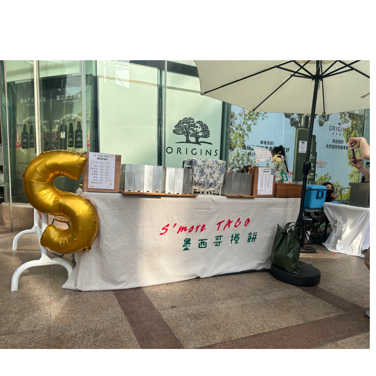 S’more TACO 墨西哥捲餅 2024四月