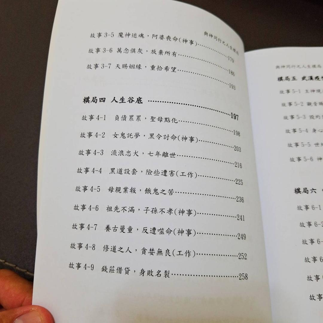 老爹威廉