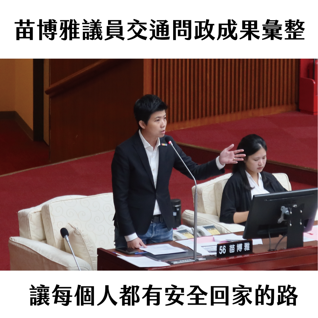 苗博雅