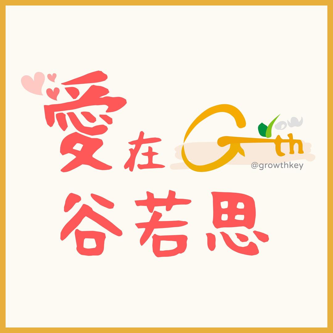 宛志蘋