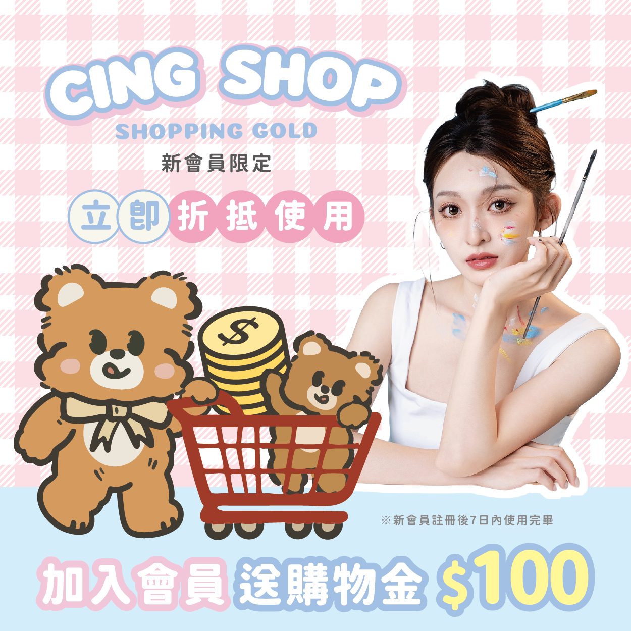 瑀葳