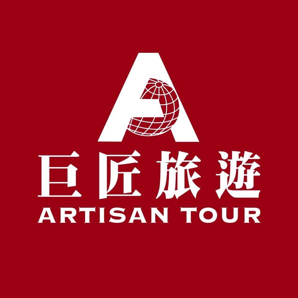 迪亞哥旅遊 DIEGO TOUR 巨匠旅遊